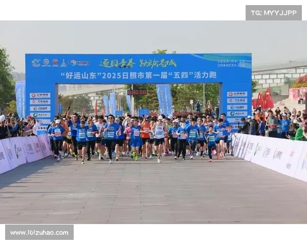 2005日照赛事,2008年山东日照