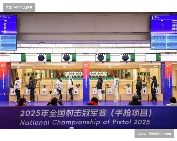 2016年全国射击冠军赛 2016年全国射击冠军赛