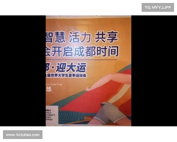 世大运赛事直播,2021年世界大运会官网 世大运赛事直播,2021年世界大运会官网
