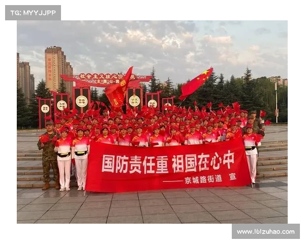 国防体育赛事点燃全民爱国热情强健体魄筑牢国防基石