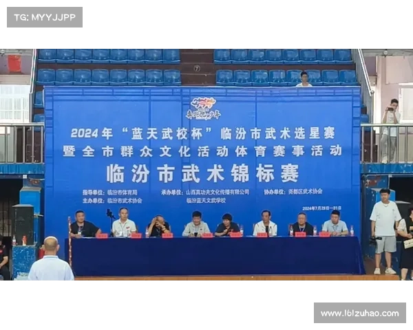 武术比赛直播软件