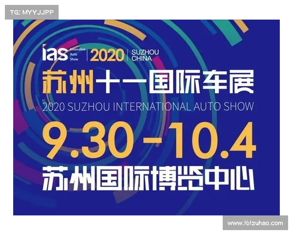 苏州国庆赛事;2021国庆苏州有哪些展览 苏州国庆赛事;2021国庆苏州有哪些展览