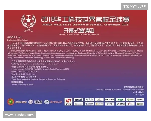 赛事赞助的过程-赛事赞助协议 赛事赞助的过程-赛事赞助协议