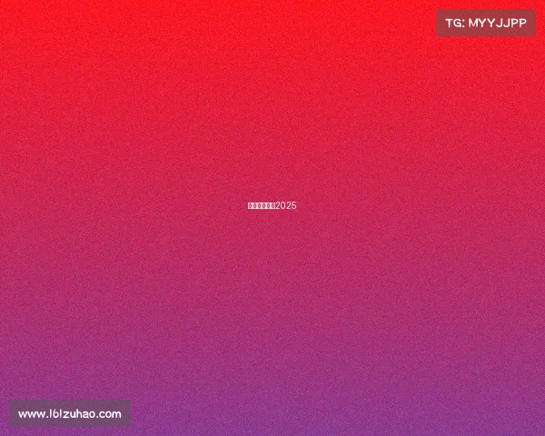 电子竞技大赛2025