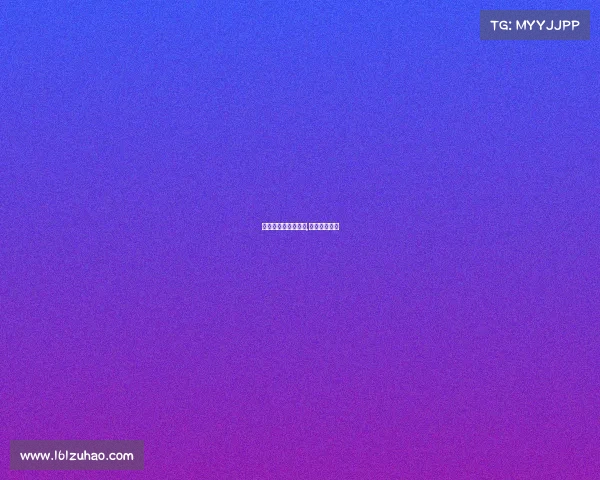 电子竞技世界冠军杯,电子竞技夺冠