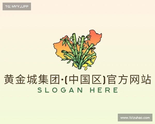 解读黄金城集团·(中国区)官方网站